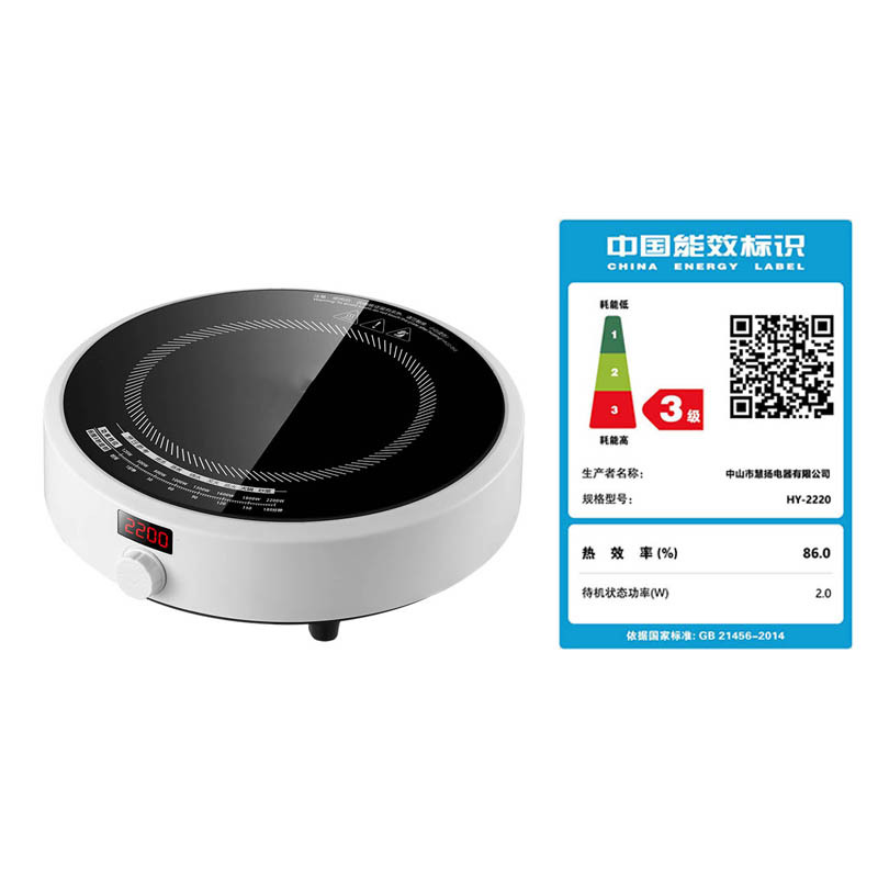 圆形电磁炉家用小型迷你小号炒菜锅一套多功能电池炉灶 高配款+预约定时-套餐11