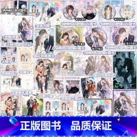 豪华版 印特签+刷边版 【正版】捡漏 亲签版/印特签 典藏刷边版 偏偏宠爱再版 藤萝为枝 江忍x孟听 校园爱情青春文