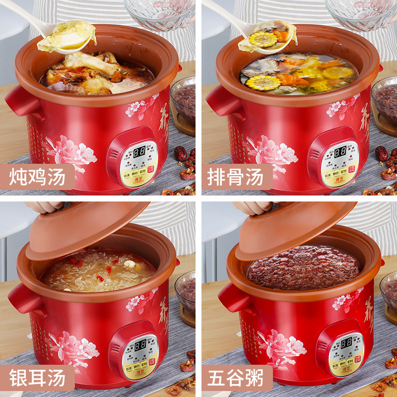 阿斯卡利（ASCARI）插电煲汤锅紫砂电炖锅家用陶瓷全自动炖锅预约定时智能炖锅1-8人