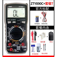 DP 正泰 万用表ZTY890C万能表电工表