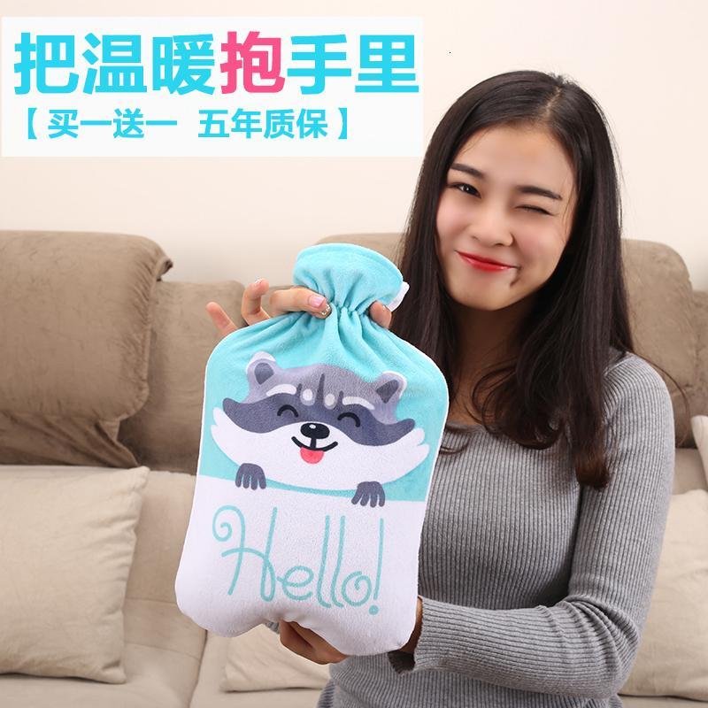 [送卡通绒套]加厚pvc热袋注大号防爆暖袋暖宫暖手宝可拆