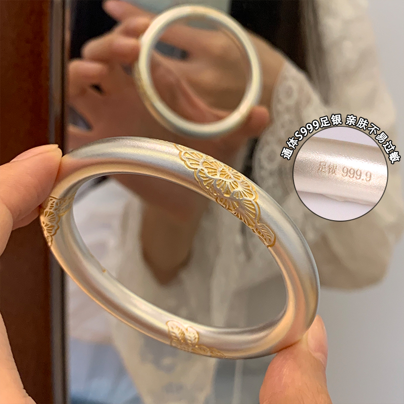 为晚足银999银金花叶手镯女款高级感轻奢小众精致新中式国风银饰 60号-约33g