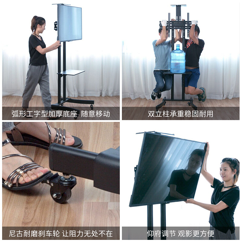 电视机 55寸立架可移动 电视一体机支架 底座带轮落地式 【一体机架增强版】 单位：件