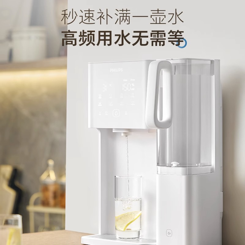 飞利浦家用壁挂式管线机直饮机速热即热饮水机ADD4826