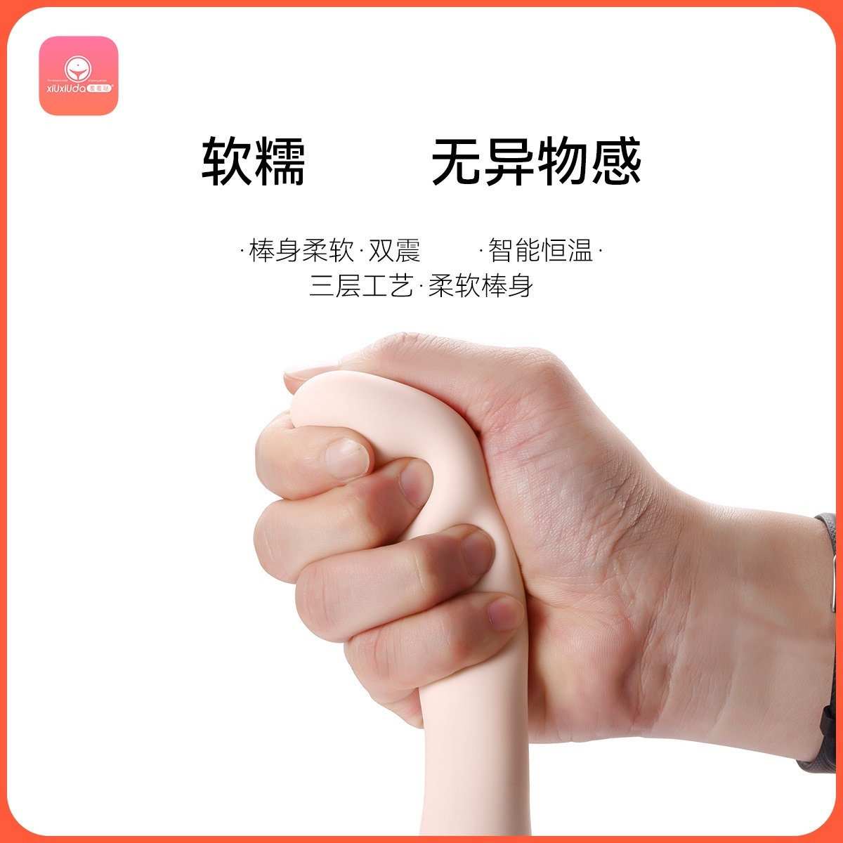羞羞哒恒温加热糯糯按摩棒双点刺激震动棒女用品宿舍女性系列按摩自慰器变频仿真阳具假阴茎炮机性玩具成人情趣插入式自尉成人用品高清大图