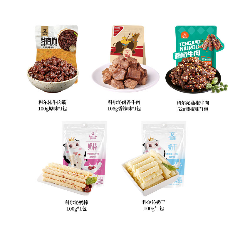 科尔沁(Kerchin) 牛肉精选经典礼盒457g高清大图