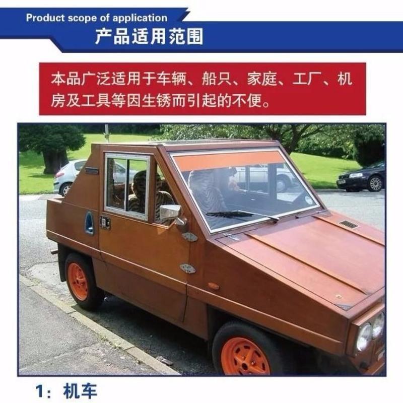 保赐利除锈润滑剂螺栓松动剂门锁电动车松锈灵汽车金属防锈润滑油 多功能防锈润滑剂100ml