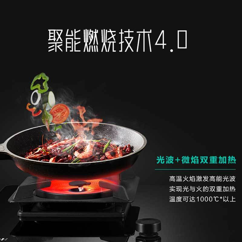 华帝(vatti)门店新品魔尔系列]24m³风量5.0KW烟灶套餐天然气挥手控烟智感恒吸J6019+BZ8352B