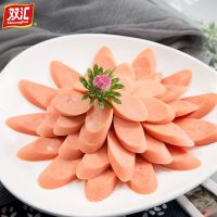 双汇王中王火腿肠240g零食小吃煎炸烧烤香肠即食烤肠泡面零食泡面拍档