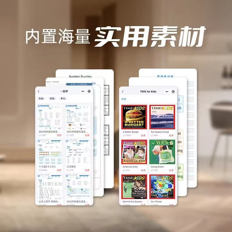[HP]2875彩色家用小型打印机手机无线复印扫描一体机A4办公学生家用惠普-套餐1:单黑连喷+墨水1支(无线款)高清大图