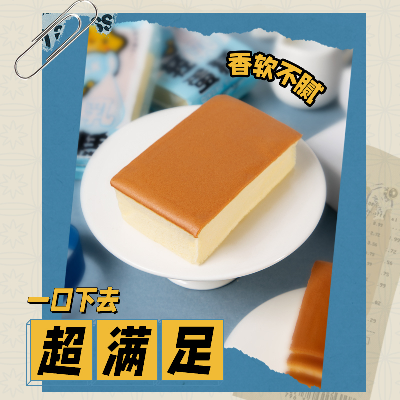 [买一箱送一箱]满格优品 轻乳蛋糕整箱面包365g/箱*1箱 坚果糕点饼干坚果沙琪玛美味小吃休闲零食