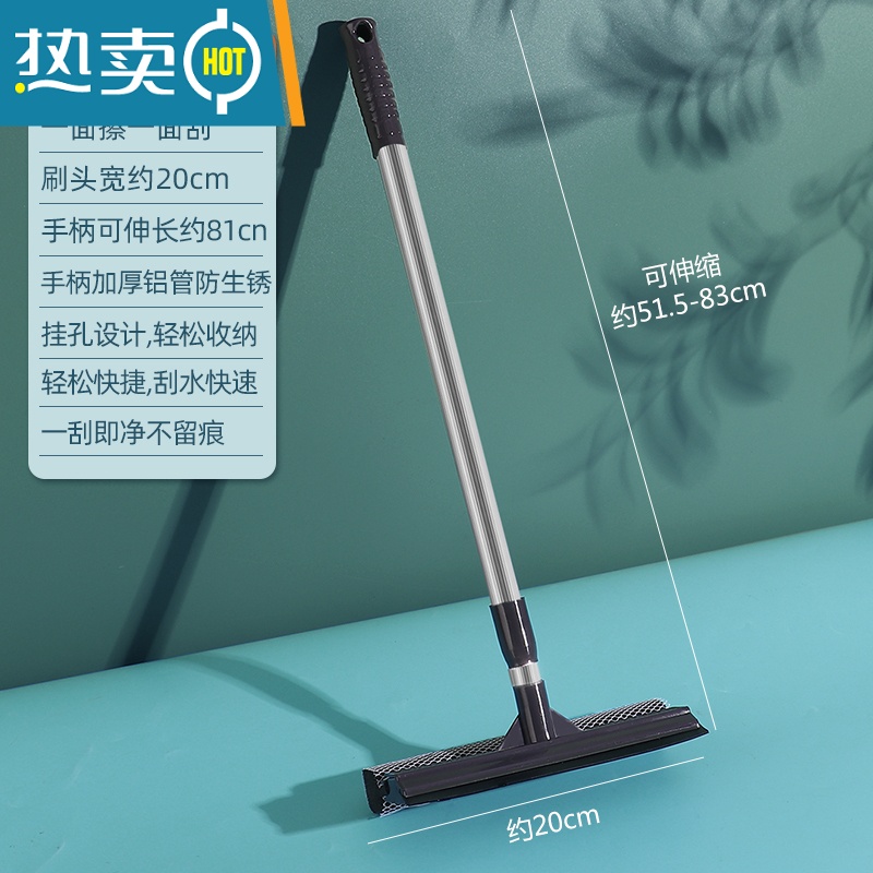敬平家用玻璃刮子擦玻璃器窗户清洁刷双面刮刀擦窗器清洁工具刮水器 双面长款黑色高清大图