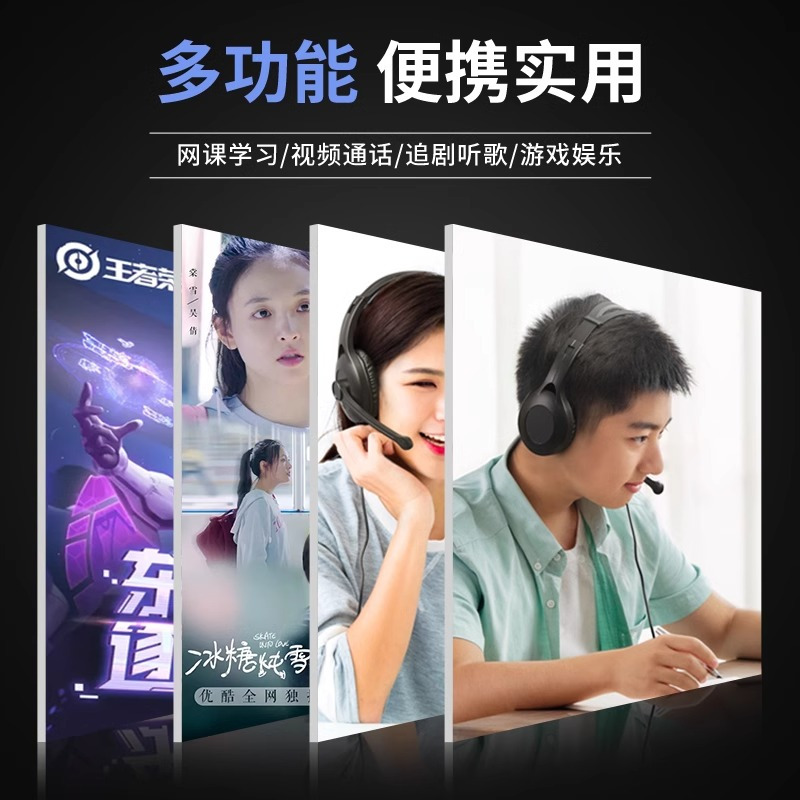EDIFIER/漫步者USB K800电脑耳机头戴式网课学习英语听力耳机隔音电脑游戏