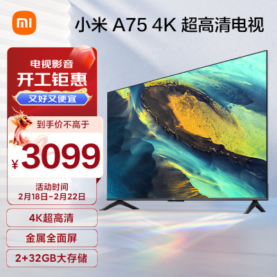 小米电视A75 2024款 L75MA-A