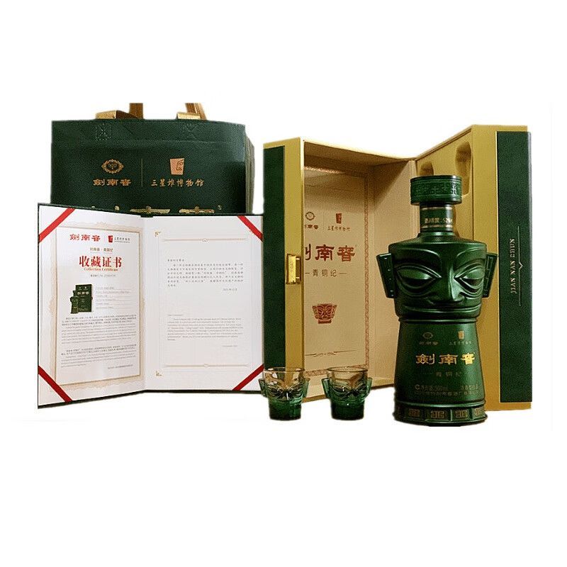 剑南春青铜纪52度 500ml*1瓶礼盒装浓香型白酒高清大图