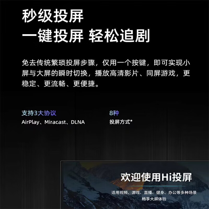 海信 75H55E 75英寸 超高清4K 智能液晶平板电视机高清大图