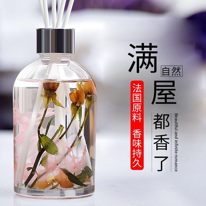 室内香薰房间留香卧室少女空气清新剂家用房间厕所特香高清大图
