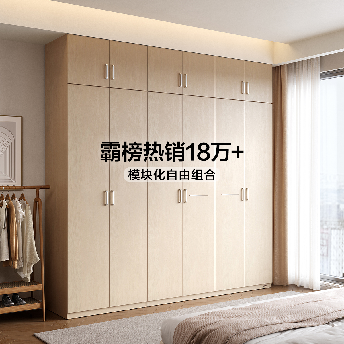 全友家居简约现代时尚家具卧室人造板衣橱家居大衣柜组合衣柜