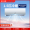 [顺丰直发]新飞空调1.5匹家用冷暖两用挂机1.5P定频挂壁式制冷制热KFR-35GW/HFET1-XN5 免费基础安装