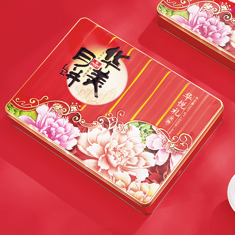 华美华悦礼8饼5味广式中秋月饼礼盒640g蛋黄玫瑰糕点点心
