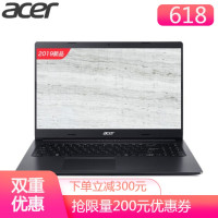 宏碁(Acer)宏基 超轻薄笔记本电脑 15.6英寸独显学生超薄本办公商务本 i5手提电脑 新a315 I5-8265U 4G 1T+128G MX230-2G独显 定制