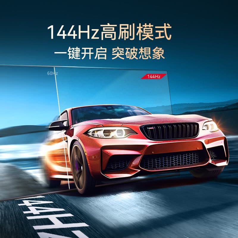 康佳电视 65SN6E 65英寸 声学大师 144Hz高刷 智能全面屏 MEMC 空悬音舱 二级能效 平板液晶电视机图片