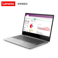 【联想旗舰店】联想(Lenovo)小新Air-13 2019款 i5-8265/8GB/256GB固态/13.3英寸家用影音超极本商务办公游戏本窄边框轻薄本笔记本电脑/银