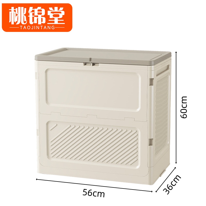 桃锦堂整理箱56cm个高清大图