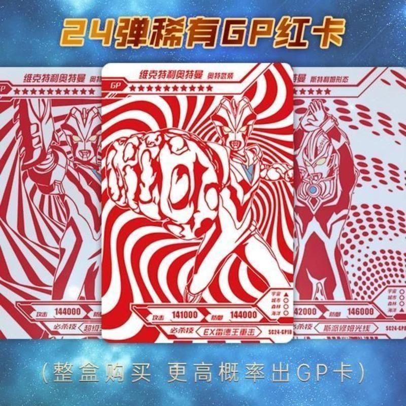 卡牌全套收藏册正版奥特曼卡片奥特曼[迷你泽塔册]一本送pr卡1张>800