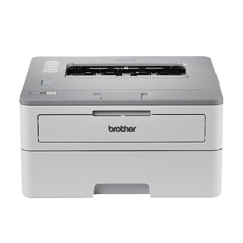 兄弟(brother)HL-B2000D黑白激光打印机自动双面高速办公家用企业办公打印机 替代2240 2260D套餐五