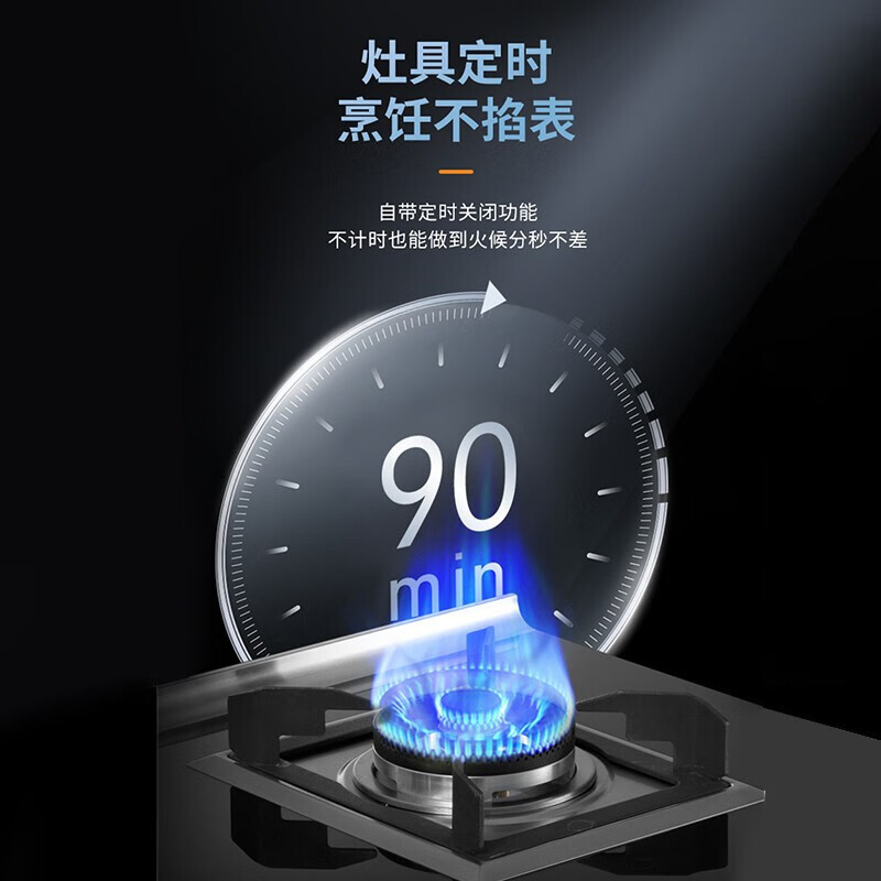 森歌(SENG)新品F30Z集成灶家用大火力蒸箱款一体机抽油烟机灶具套装上进风液化气