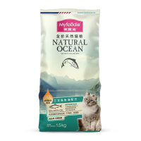 麦富迪三文鱼油成猫粮1.5kg美短英短蓝猫鱼油成猫粮增肥发腮美毛明目天然粮