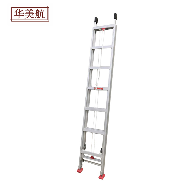 华美航 梯子 6.5米个高清大图