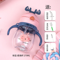 【粉蓝鹿角杯270ML】儿童吸管水杯学饮杯2020新款男童女宝宝婴儿儿童吸管带手柄式水壶