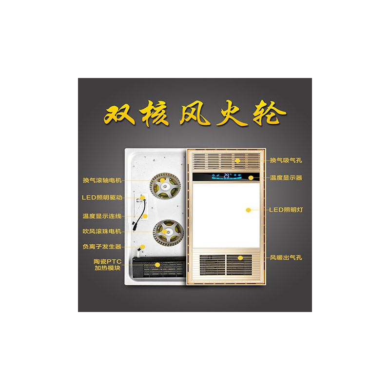 浴霸 风暖集成吊顶五合一led灯浴室排气扇照明一体卫生间取暖风机|触摸开关(接2线) 豪华款金属银一厨一卫