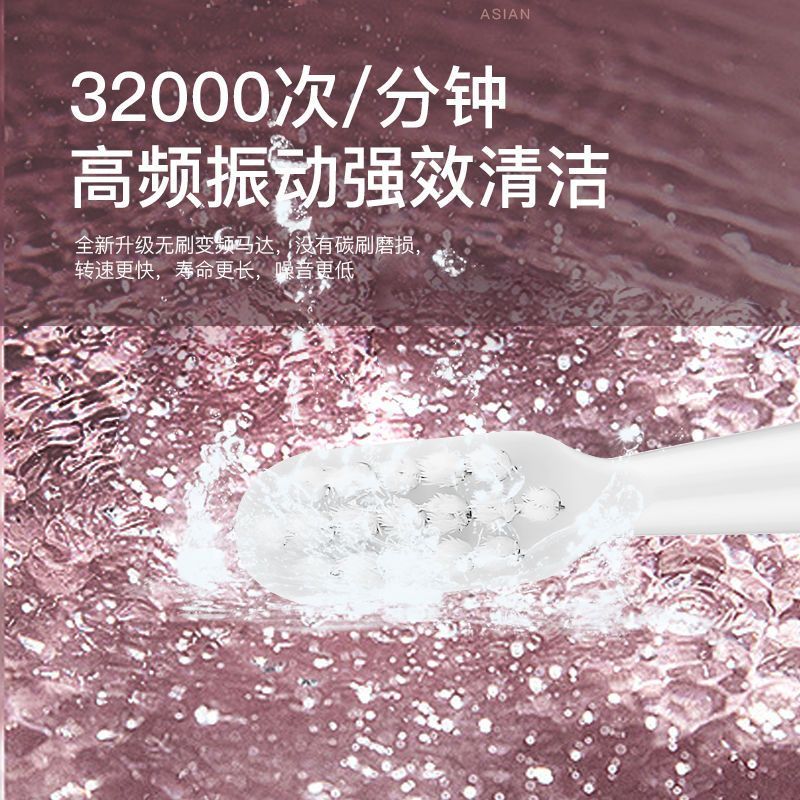 荣事达电动牙刷家用儿童软细毛充电式超声波防水美白全自动男女情侣牙刷 黄色4支刷头+直充