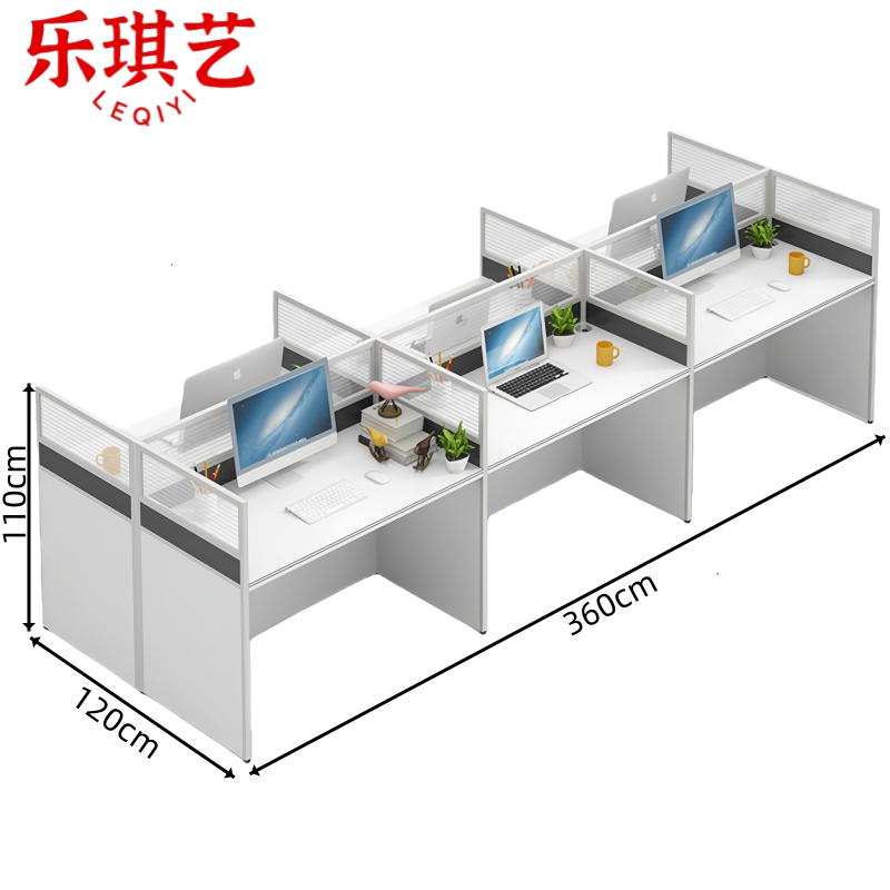 乐琪艺 办公桌电脑桌六人位张