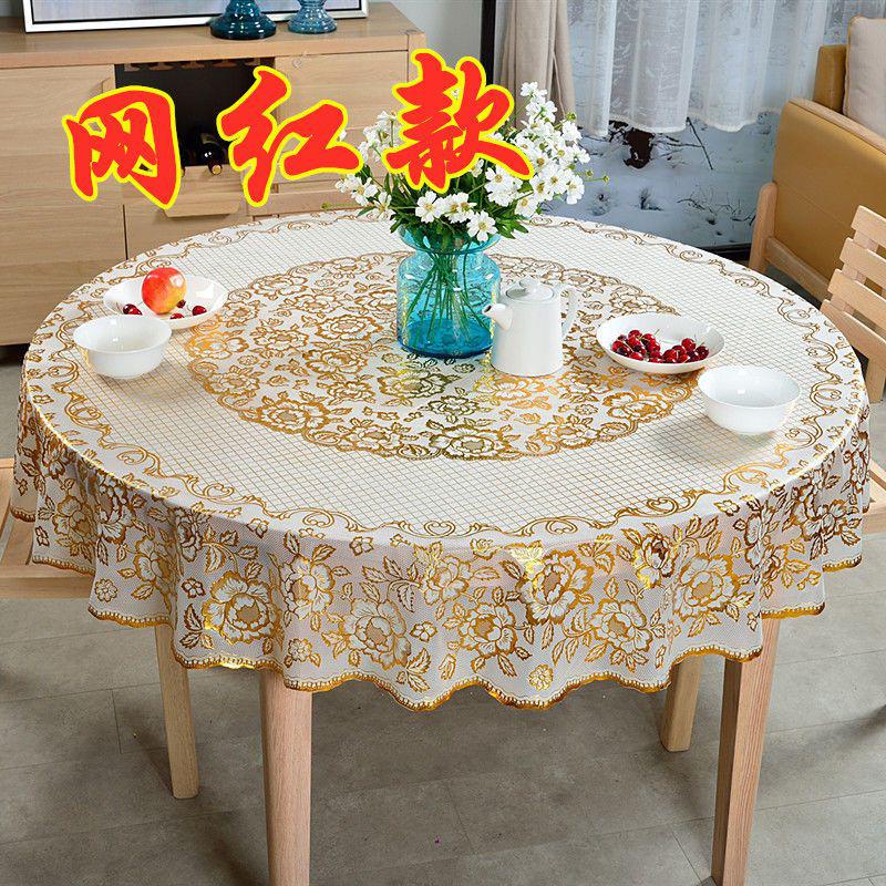 大圆桌布 加厚防水防烫防油PVC塑料酒店台布防滑家用欧式餐布高清大图