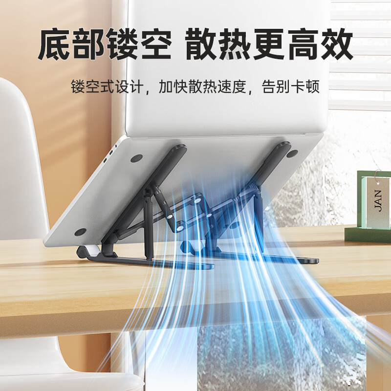 奥睿科 笔记本支架电脑桌散热支架桌面增高架子可折叠便携式托架升降可调节散热-A23-WH 单位:个