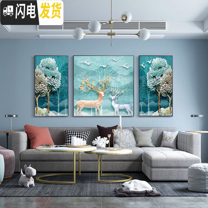 三维工匠北欧客厅5d钻石画满钻十字绣2019新款现代简约三联画发财麋鹿轻奢 默认发钻石画有需要线绣十字绣版联系客服备注高清大图
