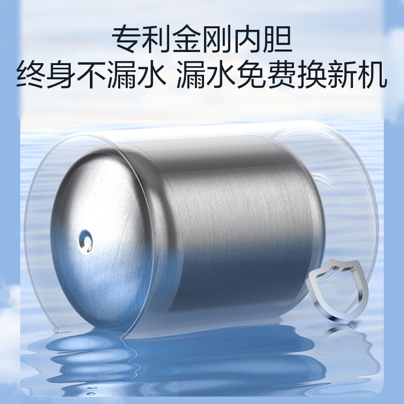 万和(Vanward)100升双防电盾 双重防护 温显型储水式电热水器E100-T4-22