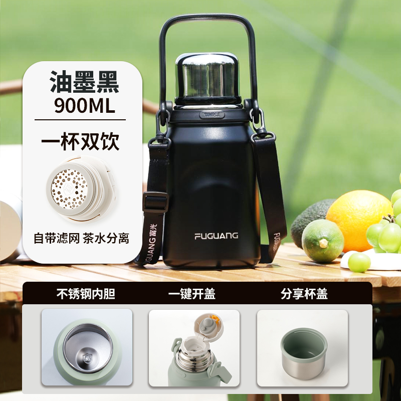 富光保温杯大容量女生水杯儿童学生杯子男泡茶户外便携运动水壶900ml 黑色