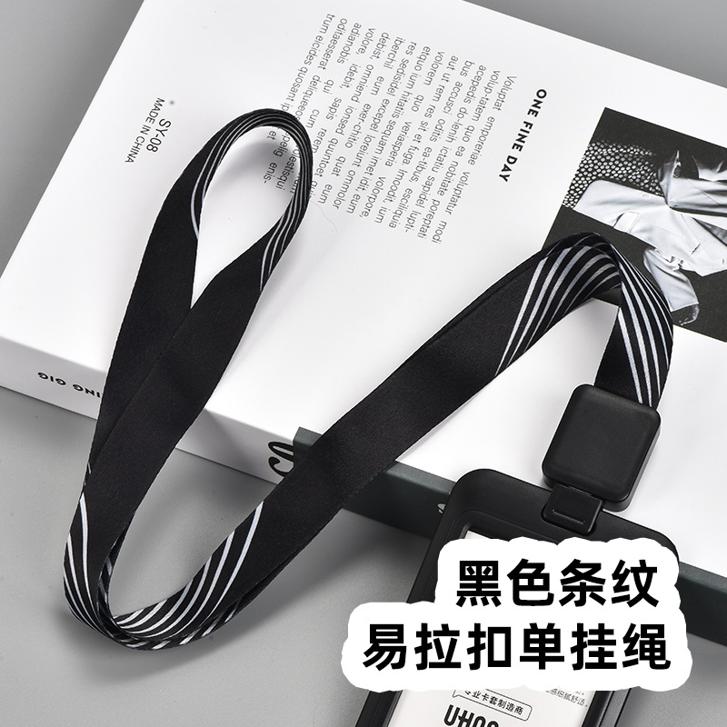 昌卯星文具(changmaoxingwenju) 高级感推合胸牌 黑色条纹易拉扣挂绳 1个