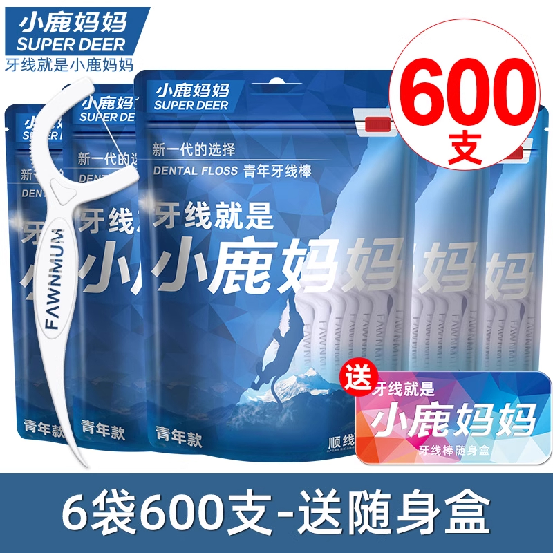 小鹿妈妈FAWNMUM青年顺滑高拉力贵虎牙线棒6袋600支