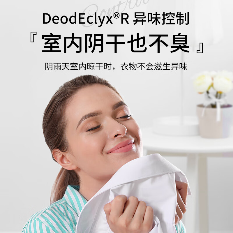 植护小苍兰香水洗衣液4斤大瓶 持久留香柔顺去污渍内衣裤可用高清大图