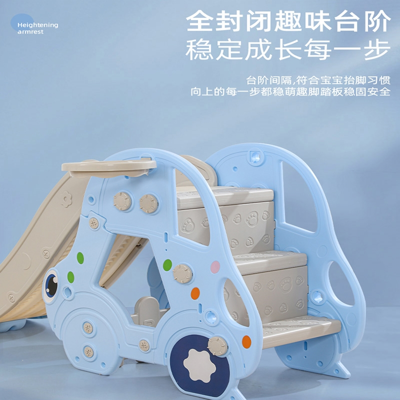 儿童滑梯婴儿玩具宝宝滑滑梯室内家用乐园游乐场组合小型加厚加长_新品蓝卡车框球套圈封闭