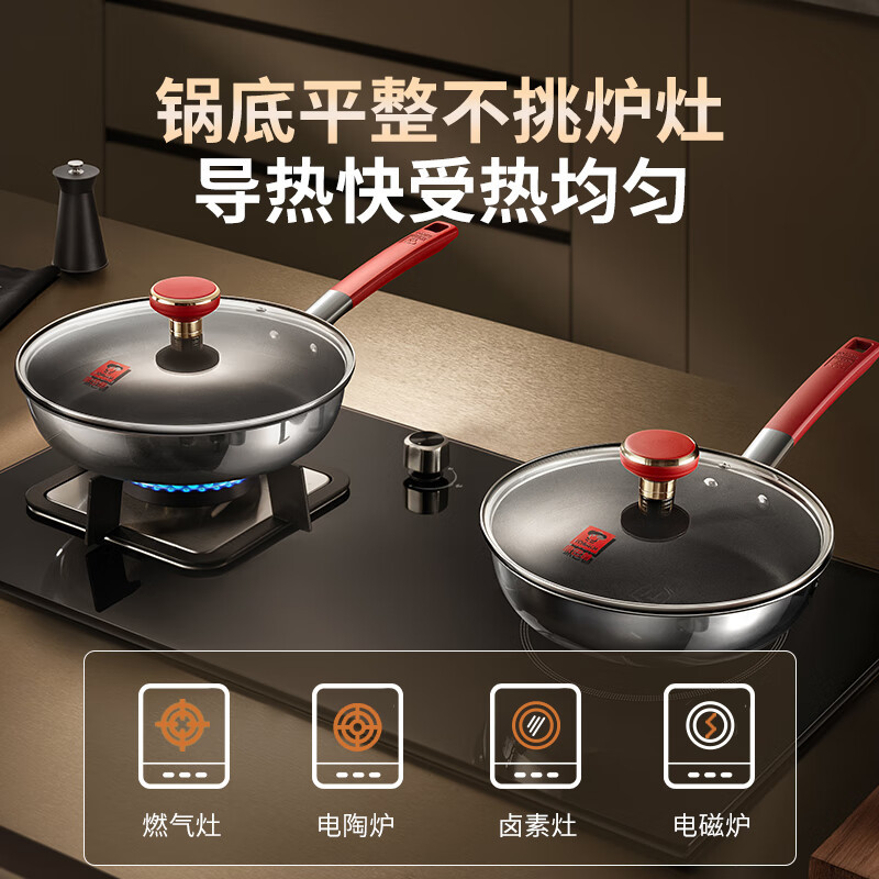 康巴赫有钛仿生不粘煎锅-26cm KGF-J26T高清大图