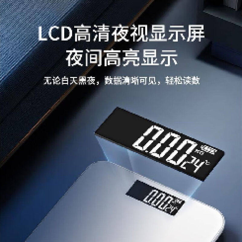 豹牌 自动感应人体体重秤智能体脂秤 BP-W10高清大图
