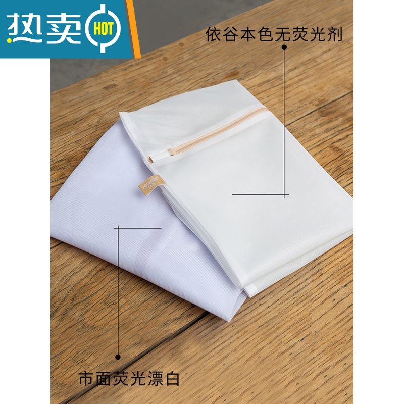 敬平洗衣袋洗衣机专用防变形网袋家用加大号内衣毛衣护洗袋洗衣服网兜 [细网六件套A]高清大图