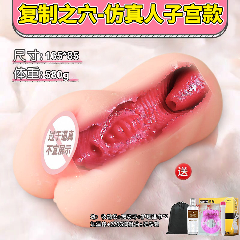 MOVO男性用品飞机杯男用飞性名器全自动充气i自慰器玩具熟女情趣用具 